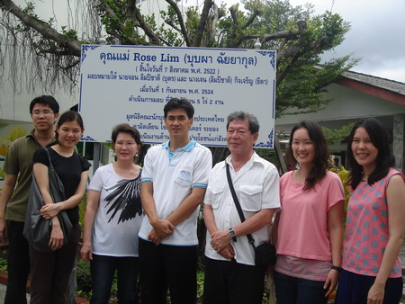 news letter for the Camillian Social Center Rayong Thailand children living with HIV/AIDS